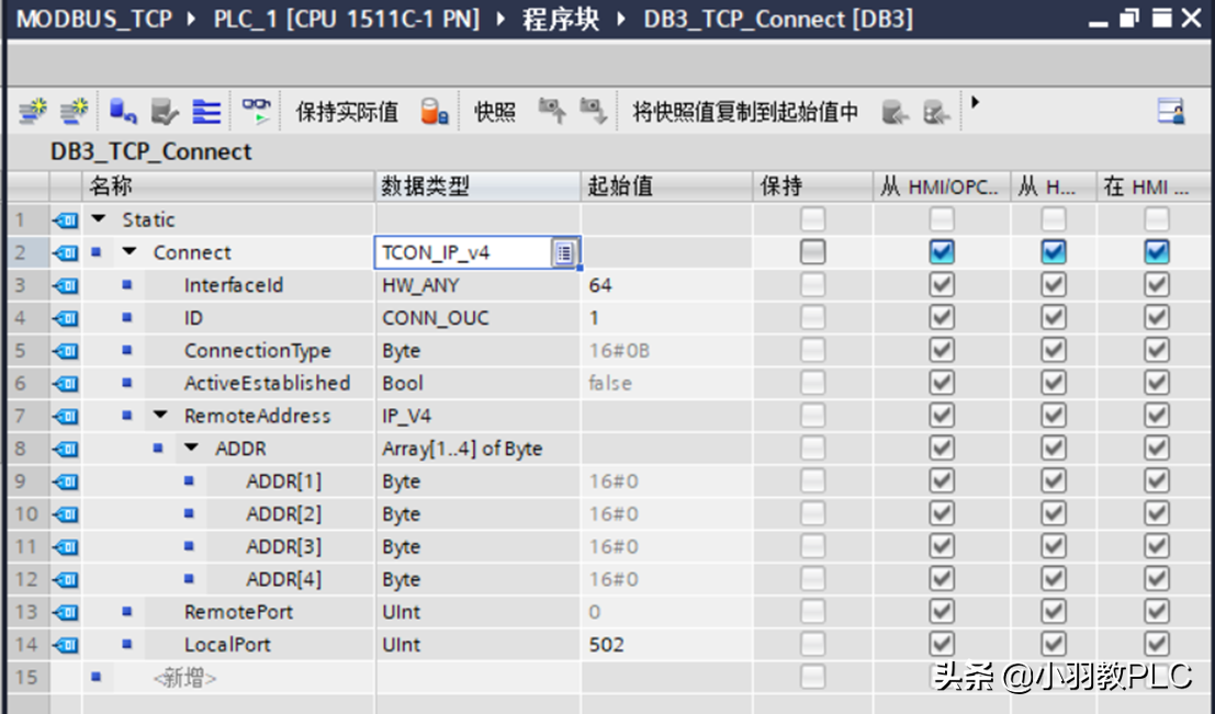 西门子S7-1500 PLC的 MODBUS TCP通信