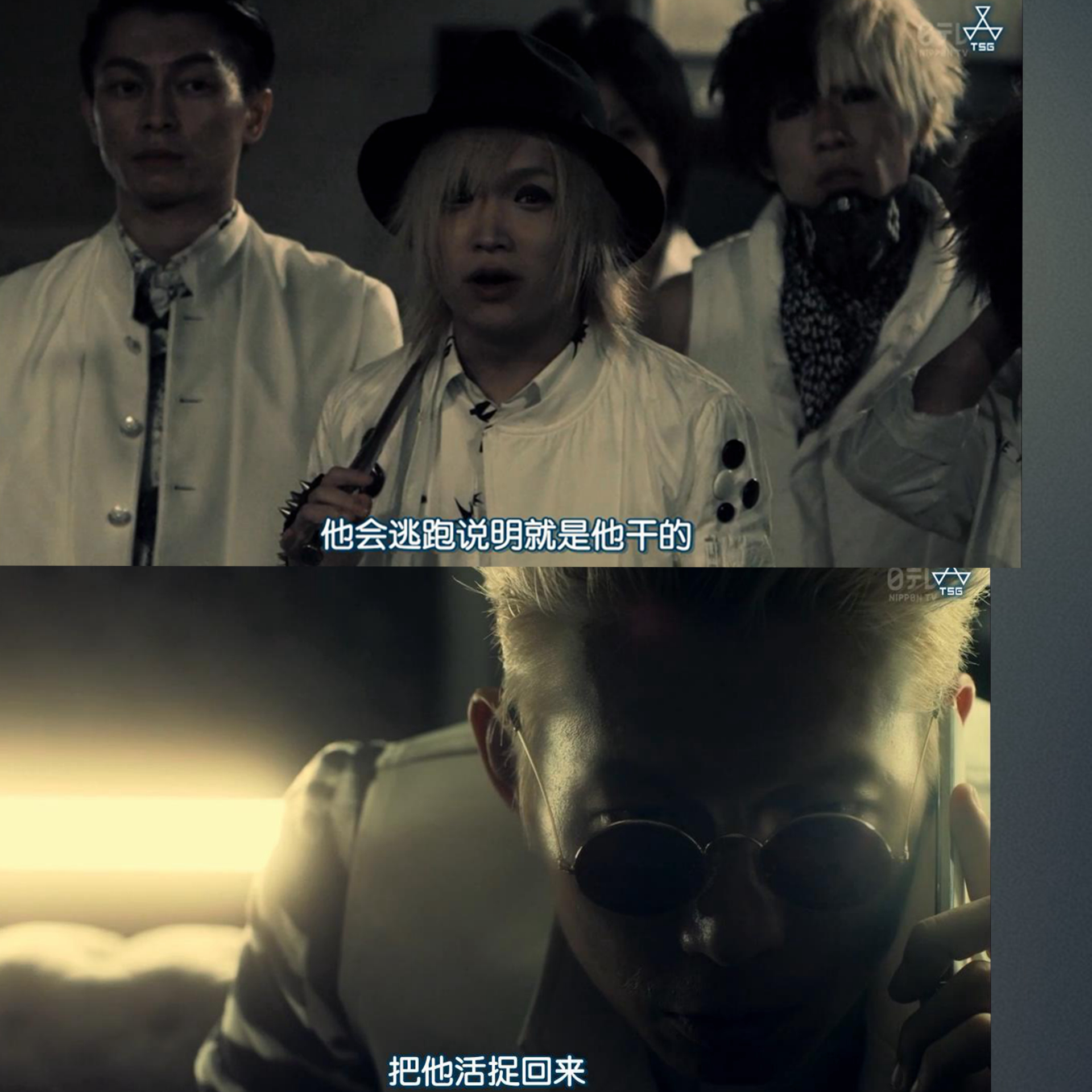 漫画版热血街区09：阿檀被人利用，山王白魔起冲突