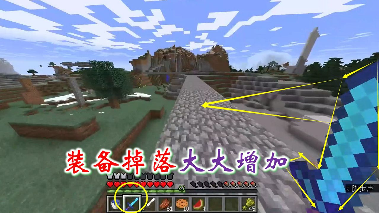 我的世界：关于剑的冷知识，铁剑是最早出现的，但却不是mc原创