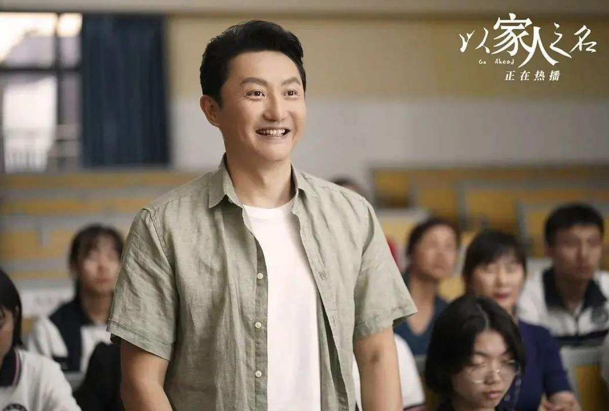 《以家人之名》中的“父亲”：生而不养不配为父，养而不教愧为父