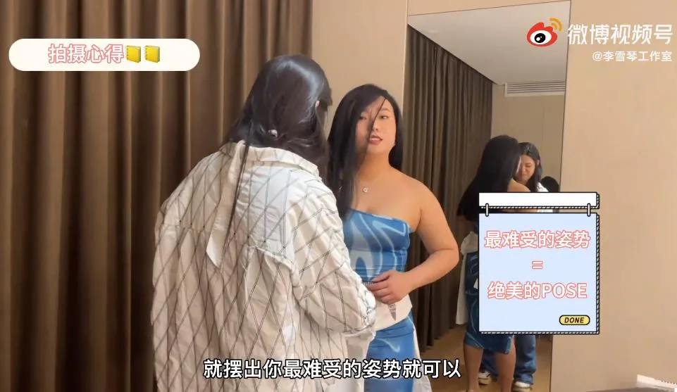 把李雪琴拍成“男版郭德纲”,性感的《男人装》又翻车了吗?