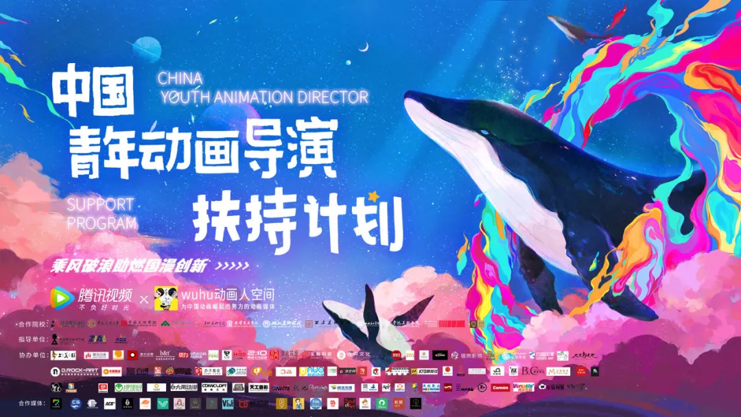 国漫崛起时,腾讯在线视频扮演什么角色?