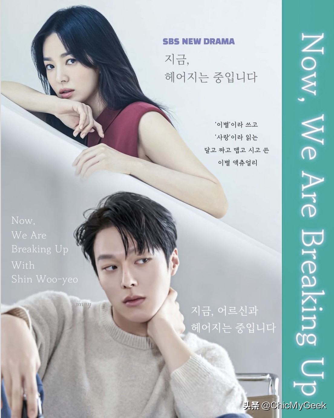 2021下半年新韩剧推荐!戛纳影后全度妍回归,全是神仙cp组合