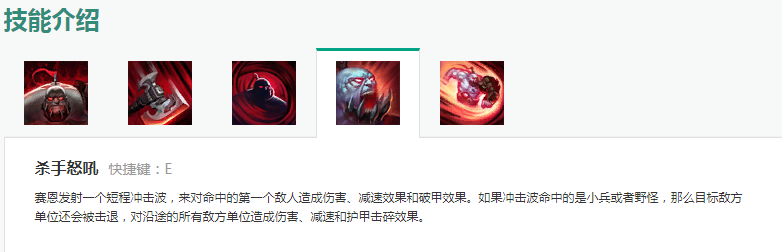 英雄联盟LOL史 亡灵战神(15)