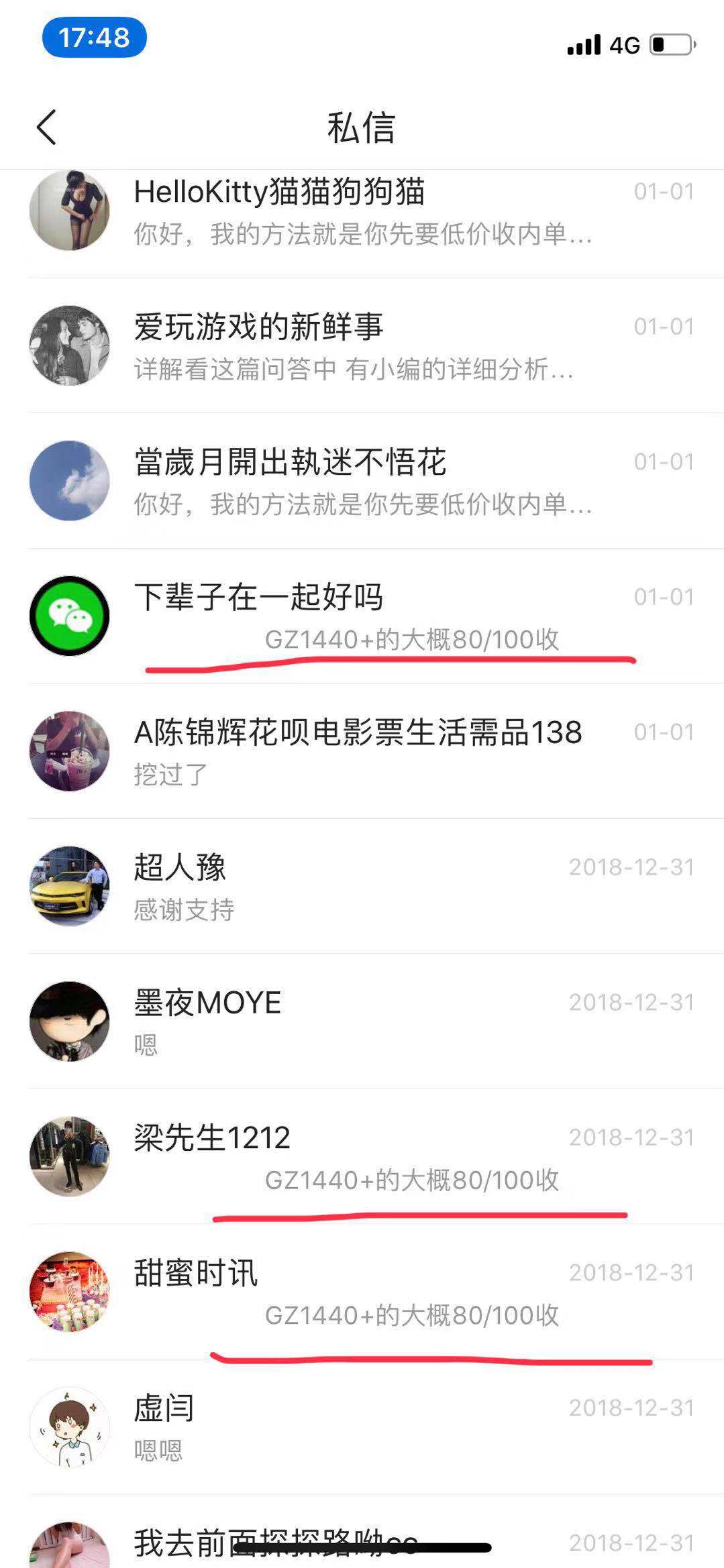 梦幻西游16期：带你挖掘律法吸附商人简单操作大利润，原创干货