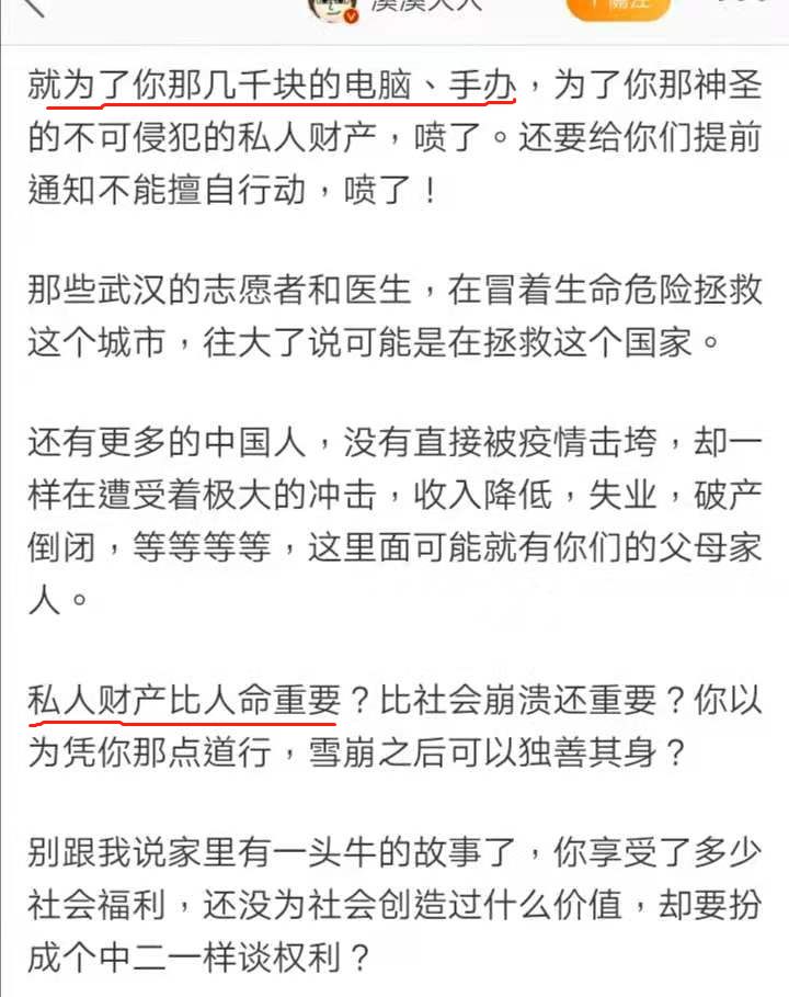 疫情期间征用武汉高校宿舍，怎么成了“好心办坏事”？