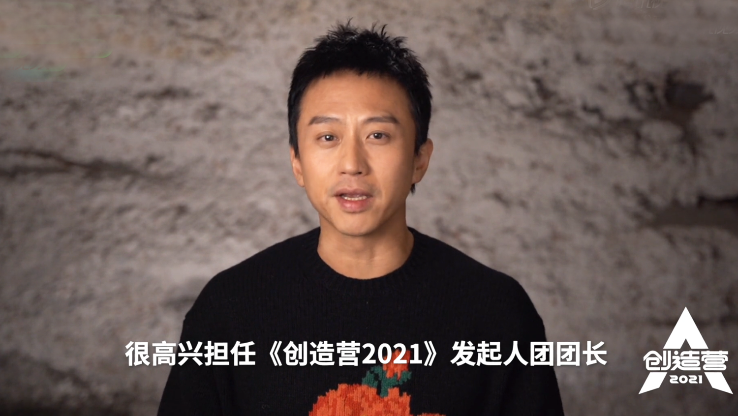 《创4》学员官宣，选秀老面孔多，哇唧唧哇3人出战，林墨人气高