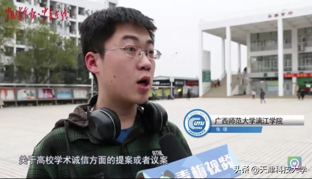 今年两会，大学生最关心的话题除了就业还有……