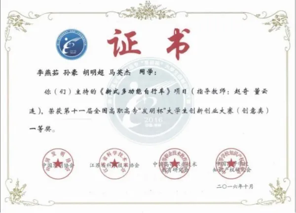 山东省特色名校优质校 | 带你走进山东理工职业学院航空学院