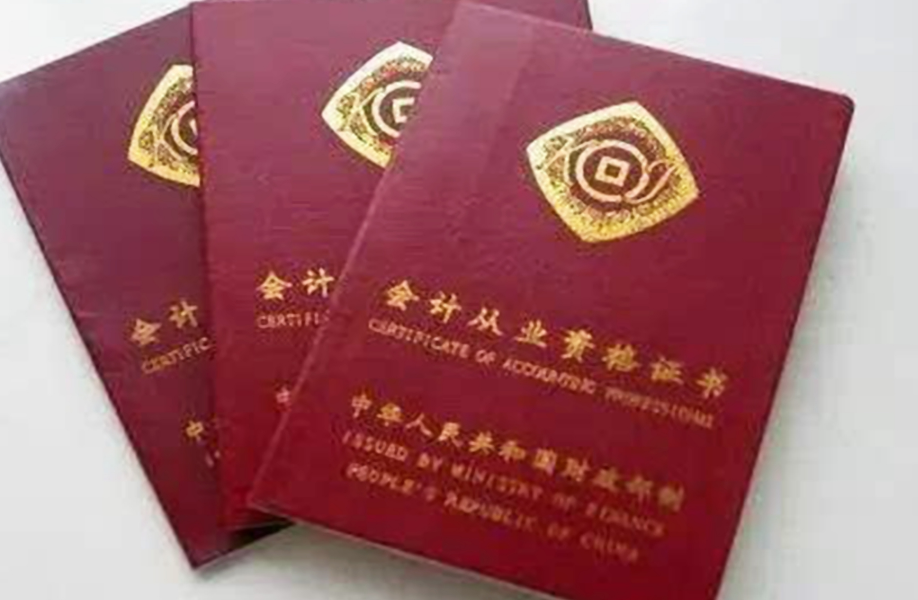 大学期间比英语四六级还重要的证书，毕业后很有用，学生别错过