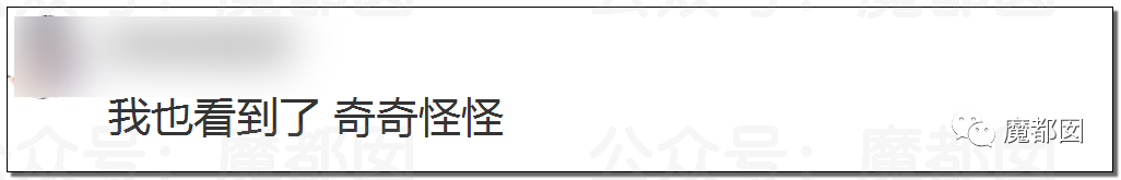 热搜第一！杭州女生莫名收到2个LV新包，惊悚疑云内幕？