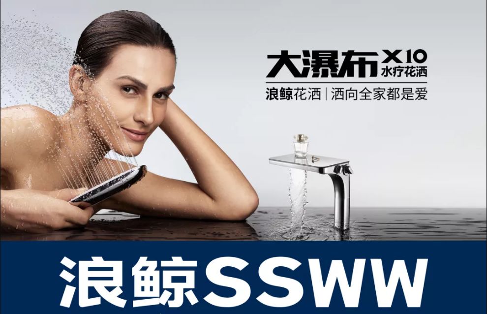 泛家居圈•2019十大卫浴品牌评选