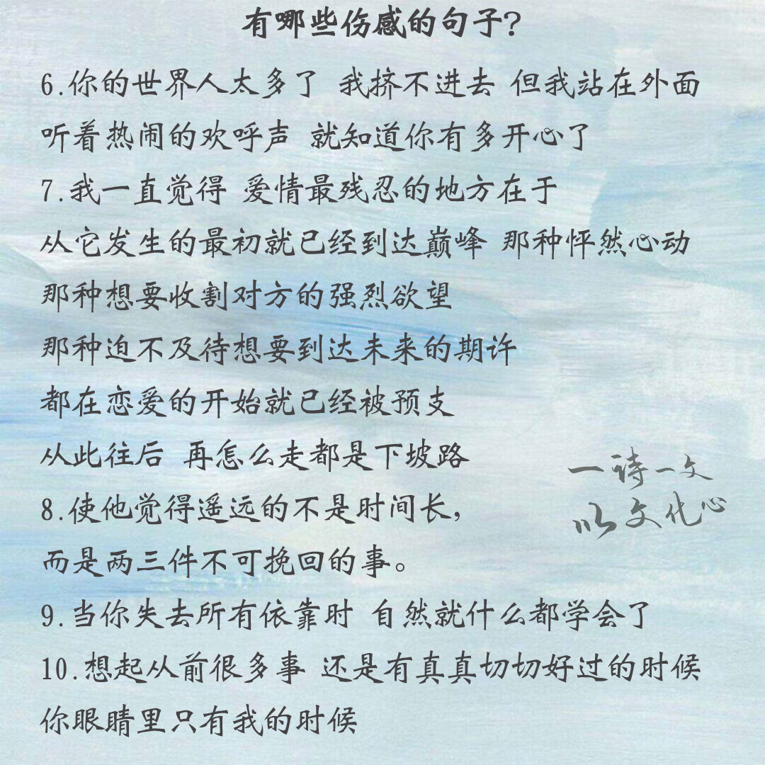 只是遗憾太心急 竟然没有好好抱过你，这些很伤感的句子，很动人