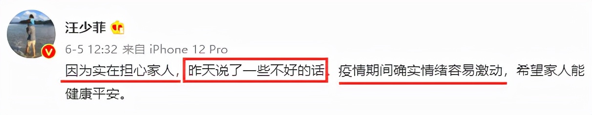 狙击安以轩，梦断张雨绮，大S的11年豪门婚姻落幕有啥好意外的？