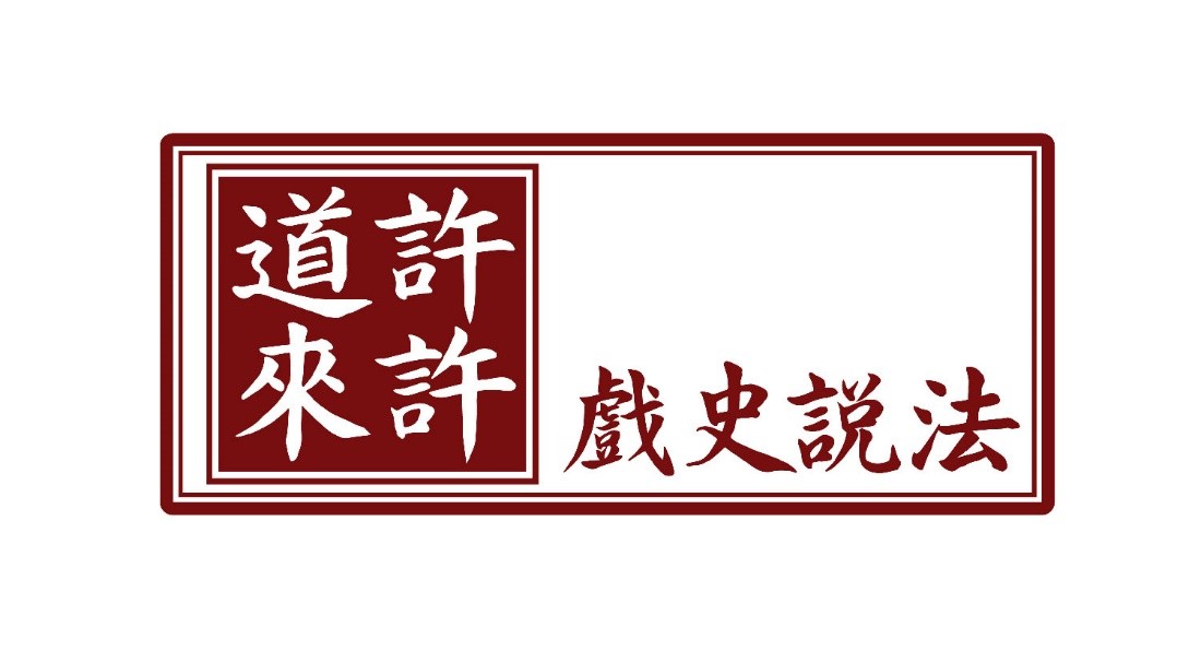 代的意思是什么 益是什么意思