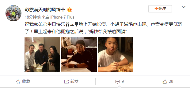 王中磊为儿子庆生，13岁王元也和爸爸长得超像，妈妈曝儿子小癖好