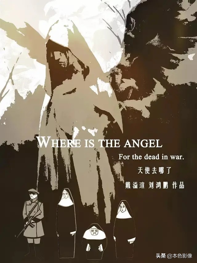 九百部国产战争电影（2）