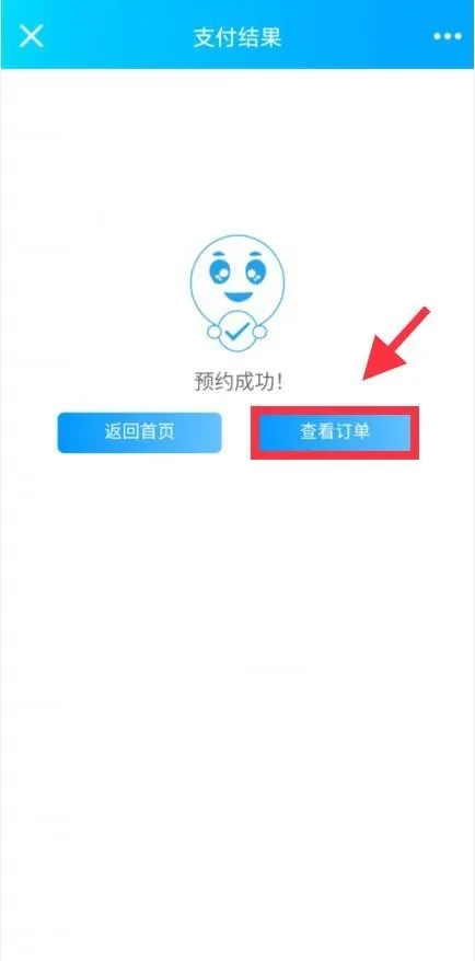 周末及节假日打算去鼓浪屿的市民朋友们需要预约啦！