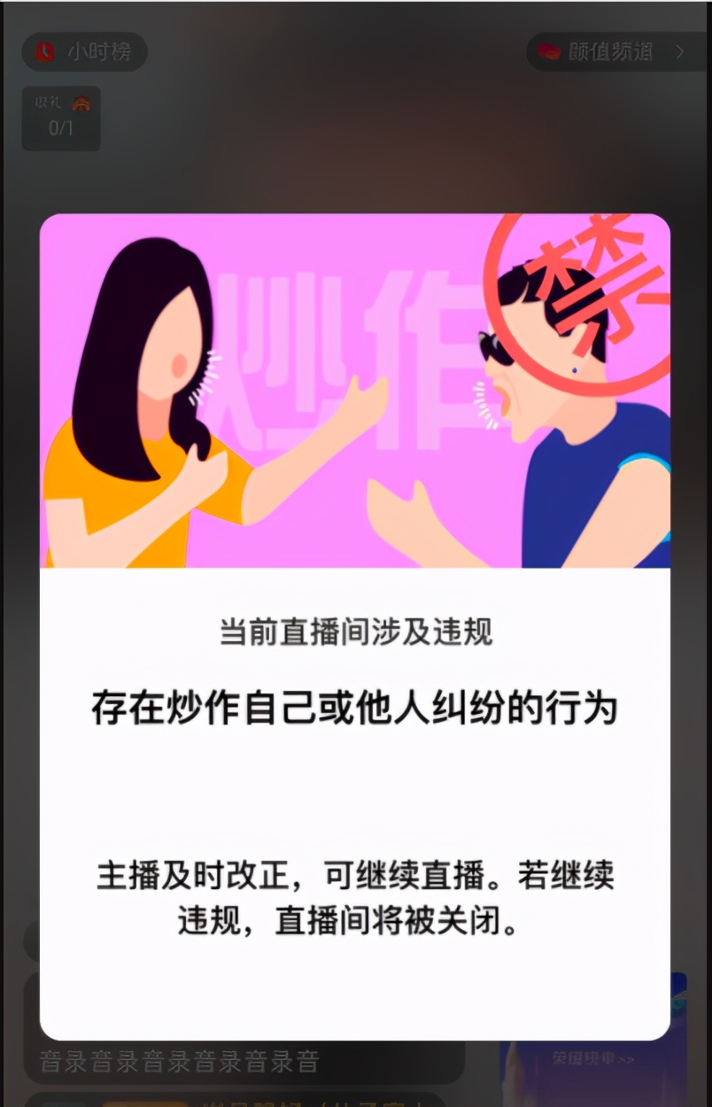 情感主播单场带货近亿元，是“货好”还是“情真”？