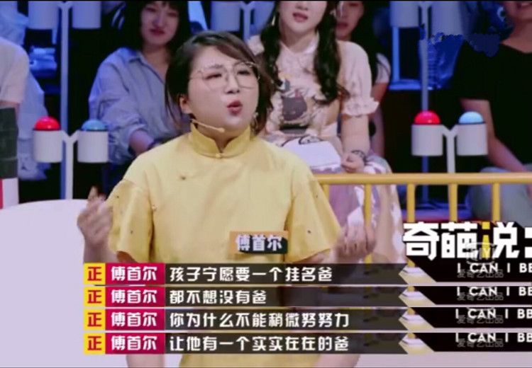 《奇葩说》BBK预测：詹青云是大热门，颜如晶第二，第三争议很大