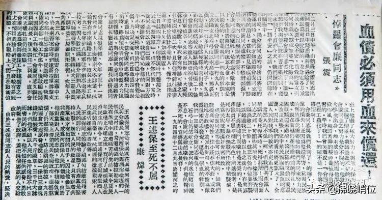 父亲张震母亲马龄松的抗战岁月