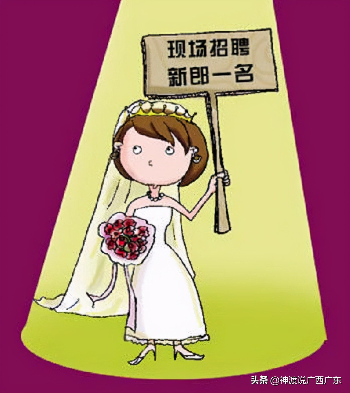 光棍现象在中国到底有多么严重？