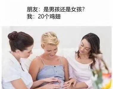 减肥表情包：好好减肥，加油，一定会瘦的