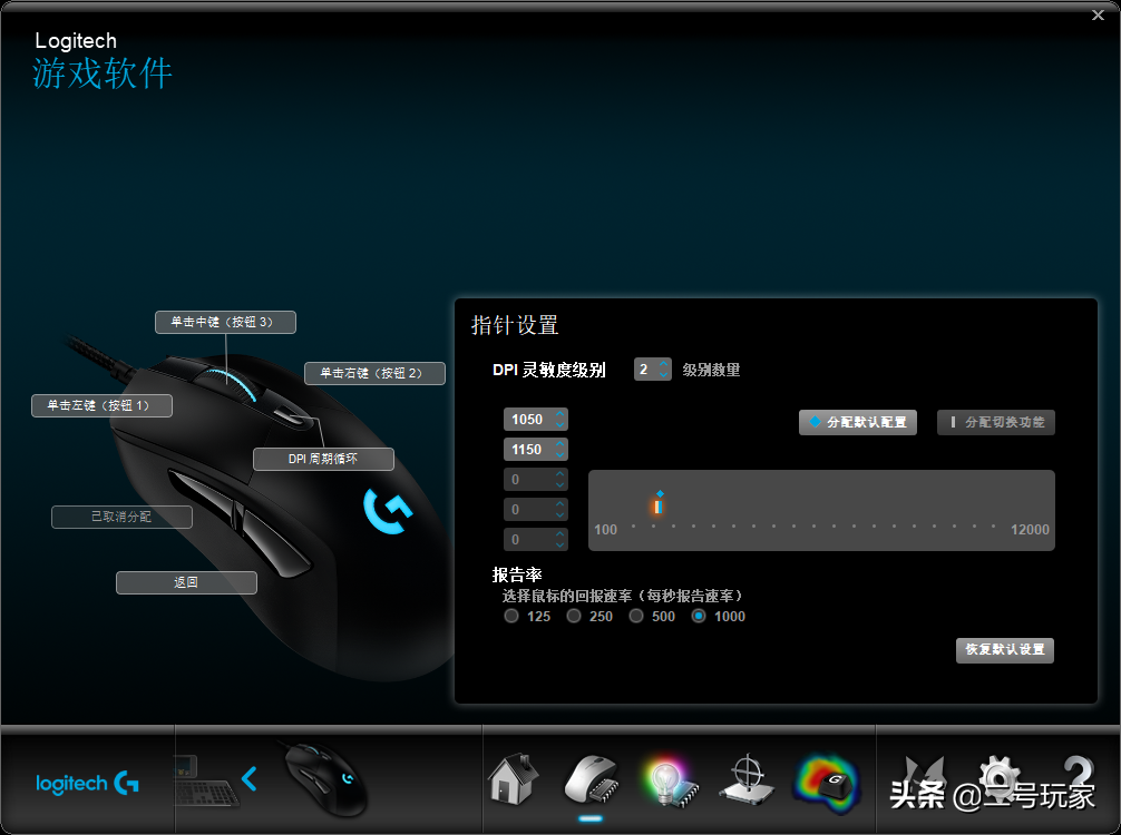 CSGO枪法提升诀窍！画面设置4:3！鼠标设置！小白进阶干货