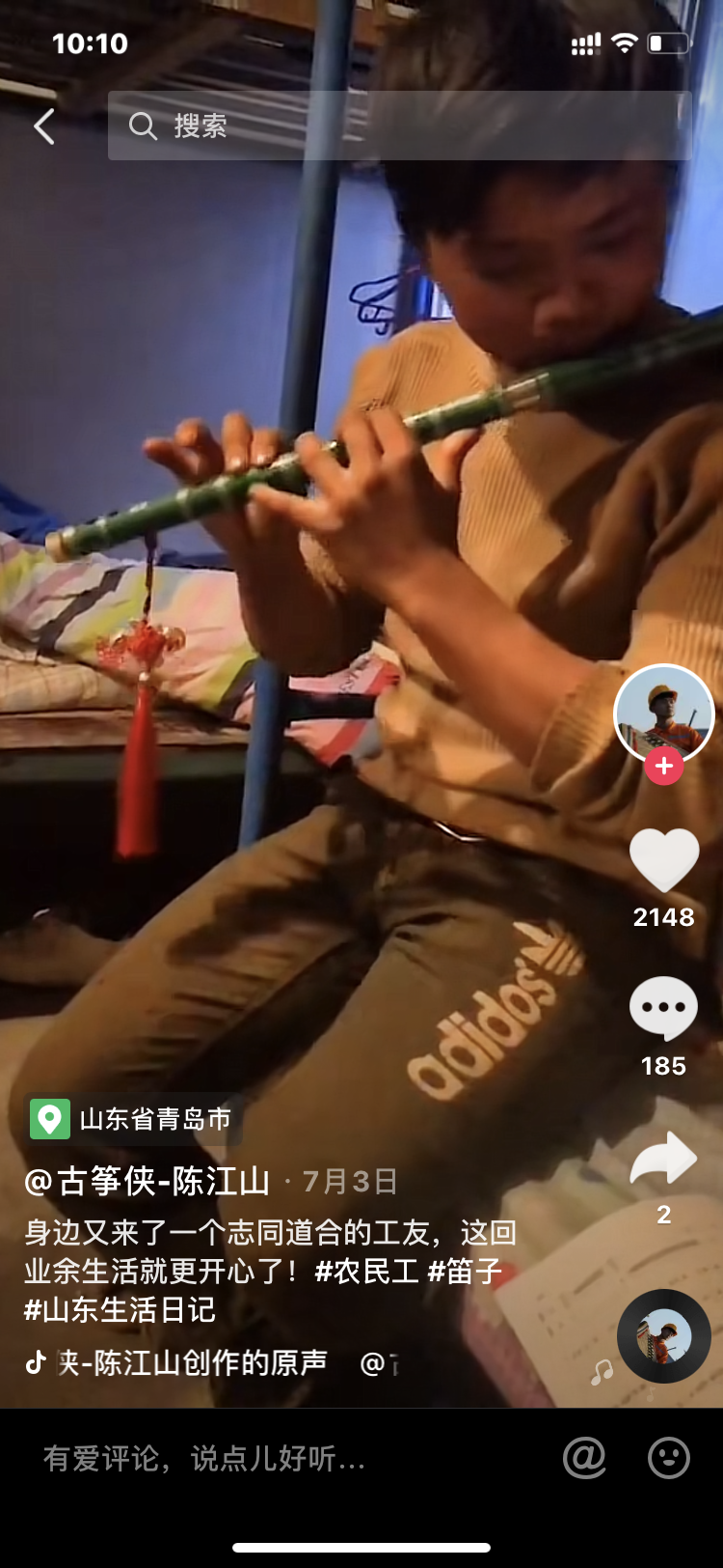 23岁中国农民工弹古筝走红海外，网友：以为是青铜一抬手是个王者