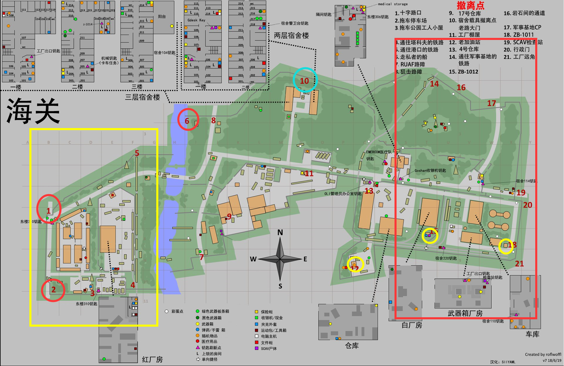 逃离塔科夫攻略：血赚从海关开始