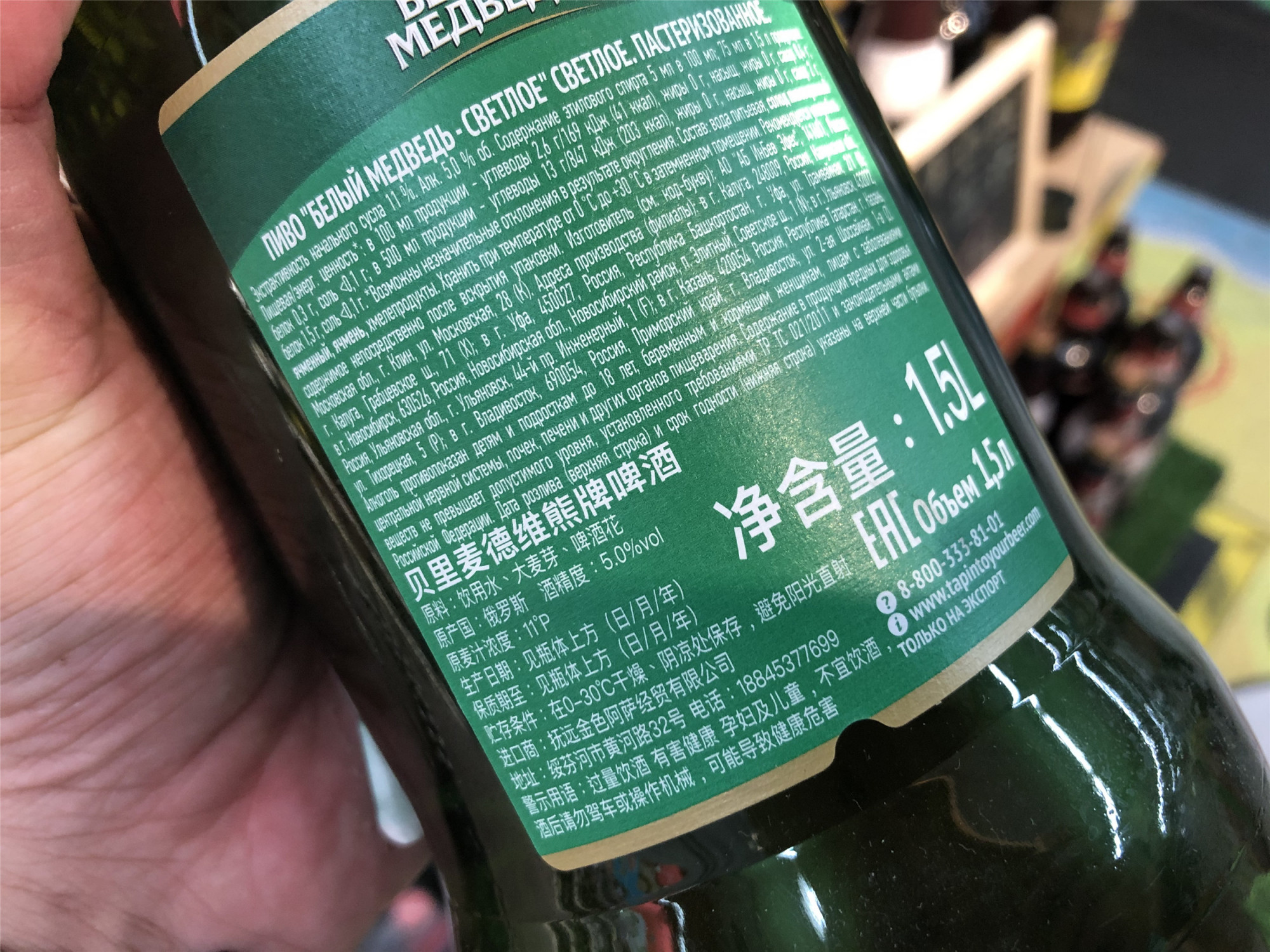 这个指标堪称啤酒最重要的指标,是指"麦芽汁浸出物浓度或含糖量的重量