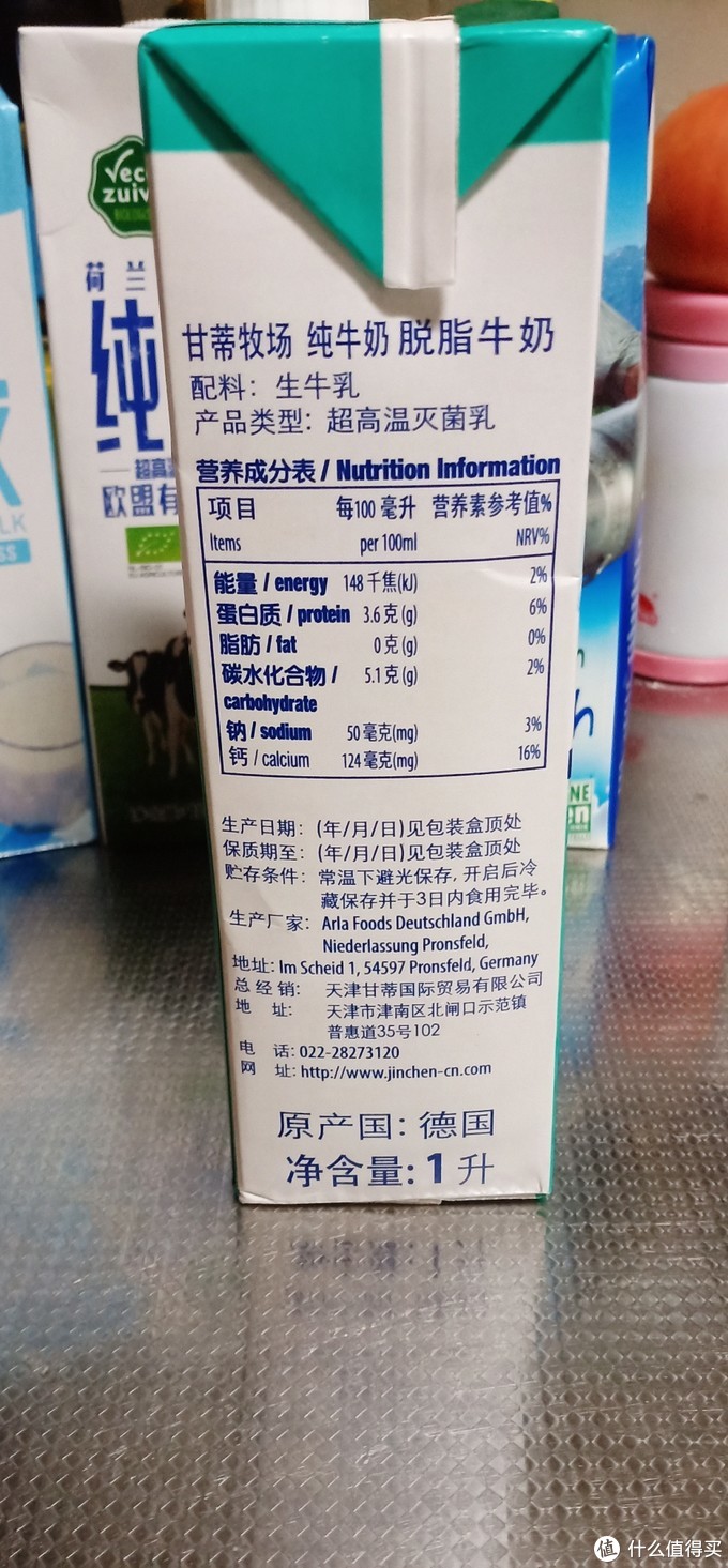 历年多次购入的17品牌33款欧美系牛奶清单推荐解析