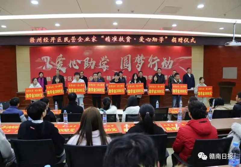 赣州荣耀！刚刚，他们在人民大会堂接受表彰！