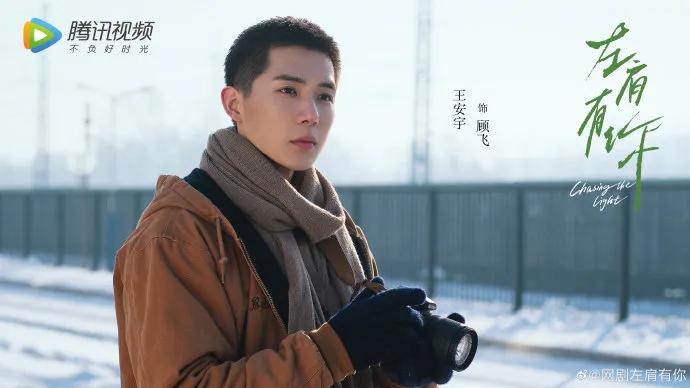 2021年鹅厂片单，正式开团耽改101
