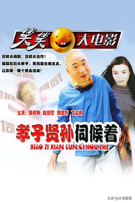 90年代经典电影,中国90年代经典电影