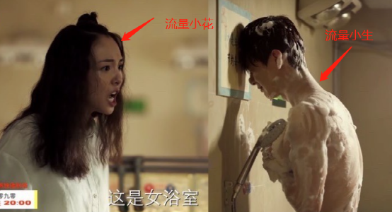 武汉大学校花（出道即巅峰）