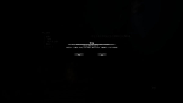 绿色地狱steam中文版