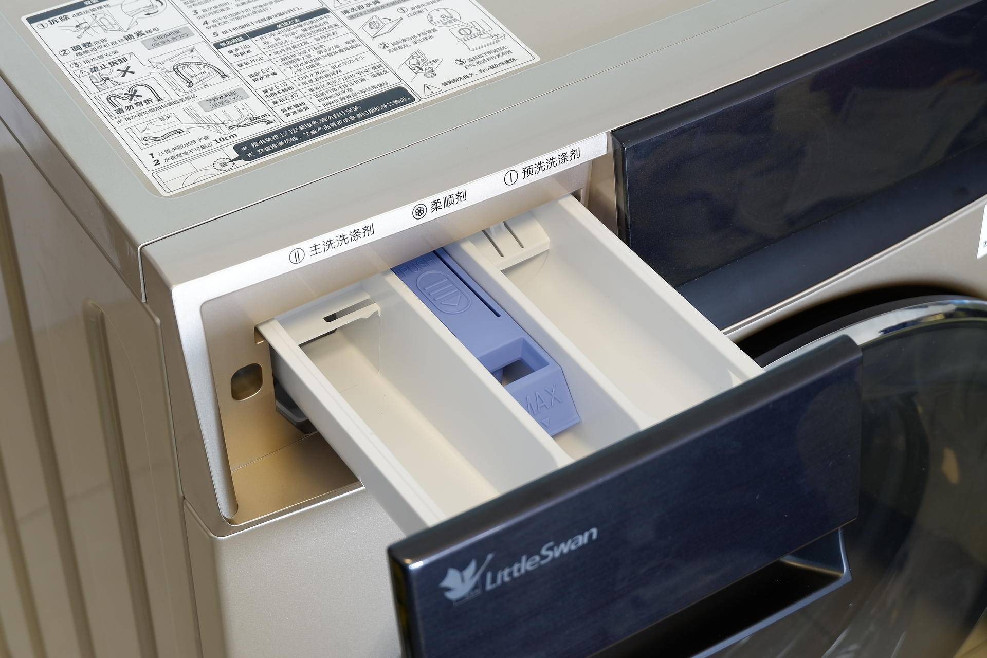 亿万气泡超强去污技术，小天鹅超微净泡水魔方洗烘一体洗衣机体验