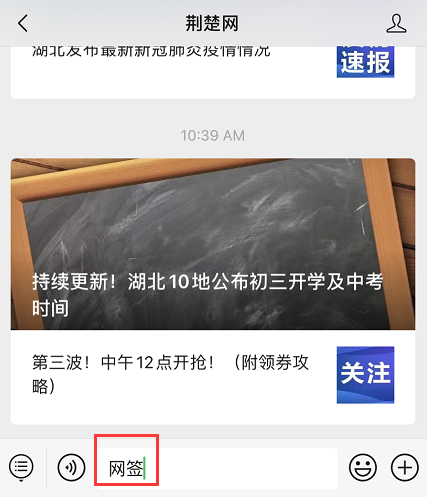 武汉二手房买卖,武汉二手房买卖新政策