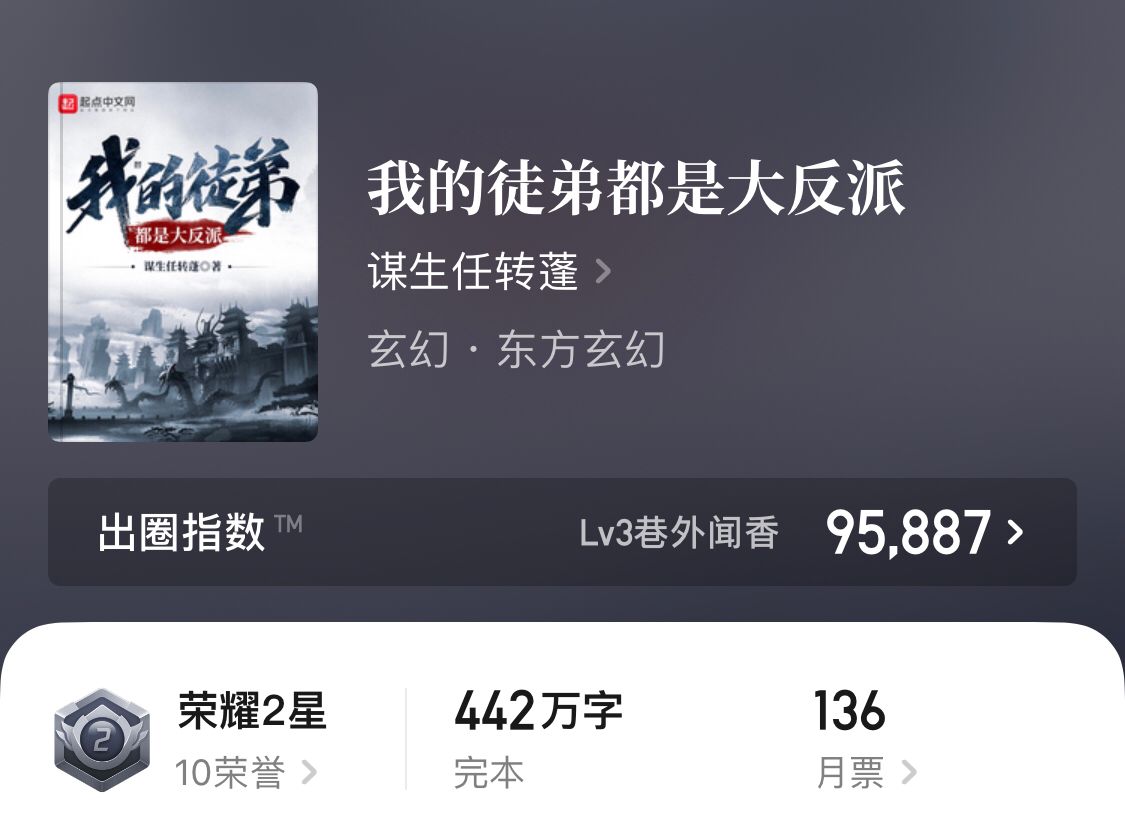 五本无敌流精品小说，男主开局无敌碾压一切敌人，书荒收藏