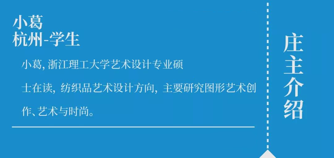 我国时尚类文创产品的现状及未来发展趋势