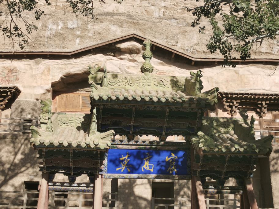 “胡说八道”的来历，你知道吗？