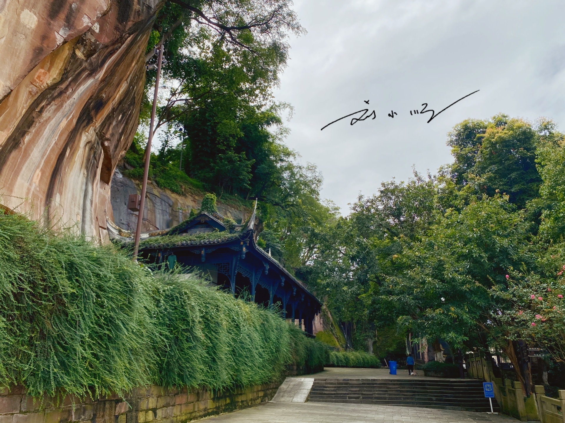 潼南附近的旅游景点图片