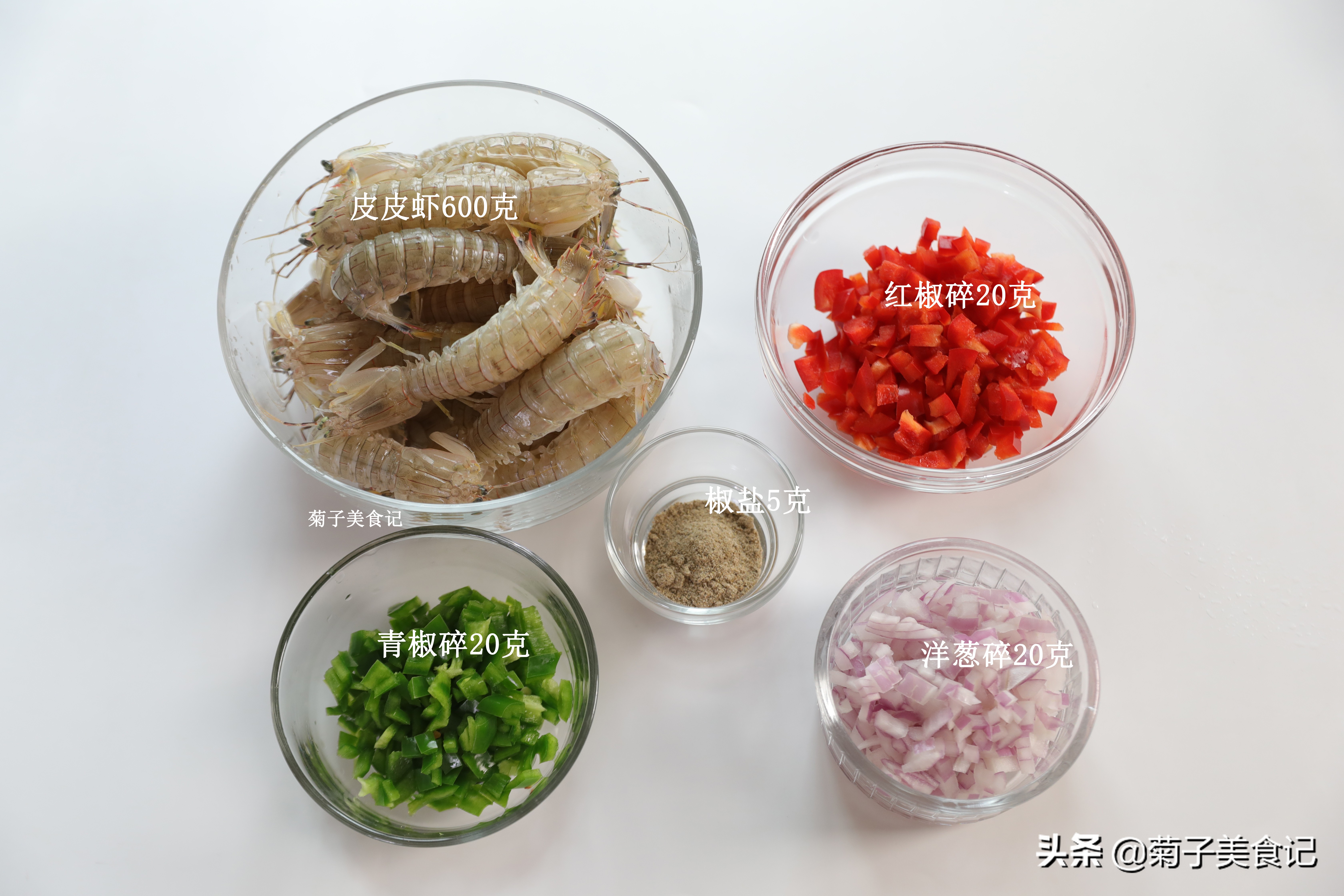 椒盐皮皮虾这样做，鲜香酥脆，肉质肥嫩，吃的真过瘾