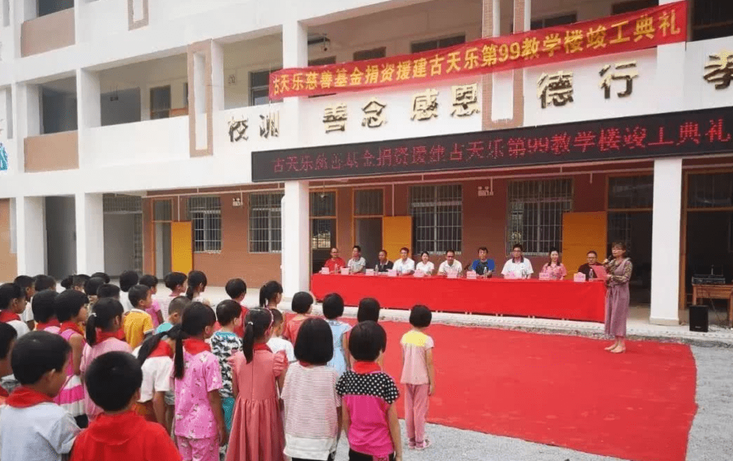 古天乐曾捐赠111所学校，而10年前这所希望小学，如今却彻底荒凉