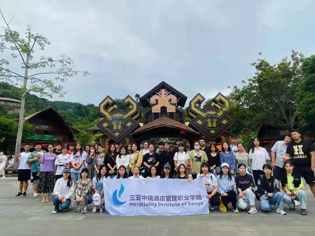 欢迎报考三亚中瑞酒店管理职业学院
