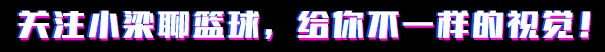 琼斯为什么不打cba了(场均38分9助10板！琼斯作为CBA最大杀器，为何在NBA混不下去？)