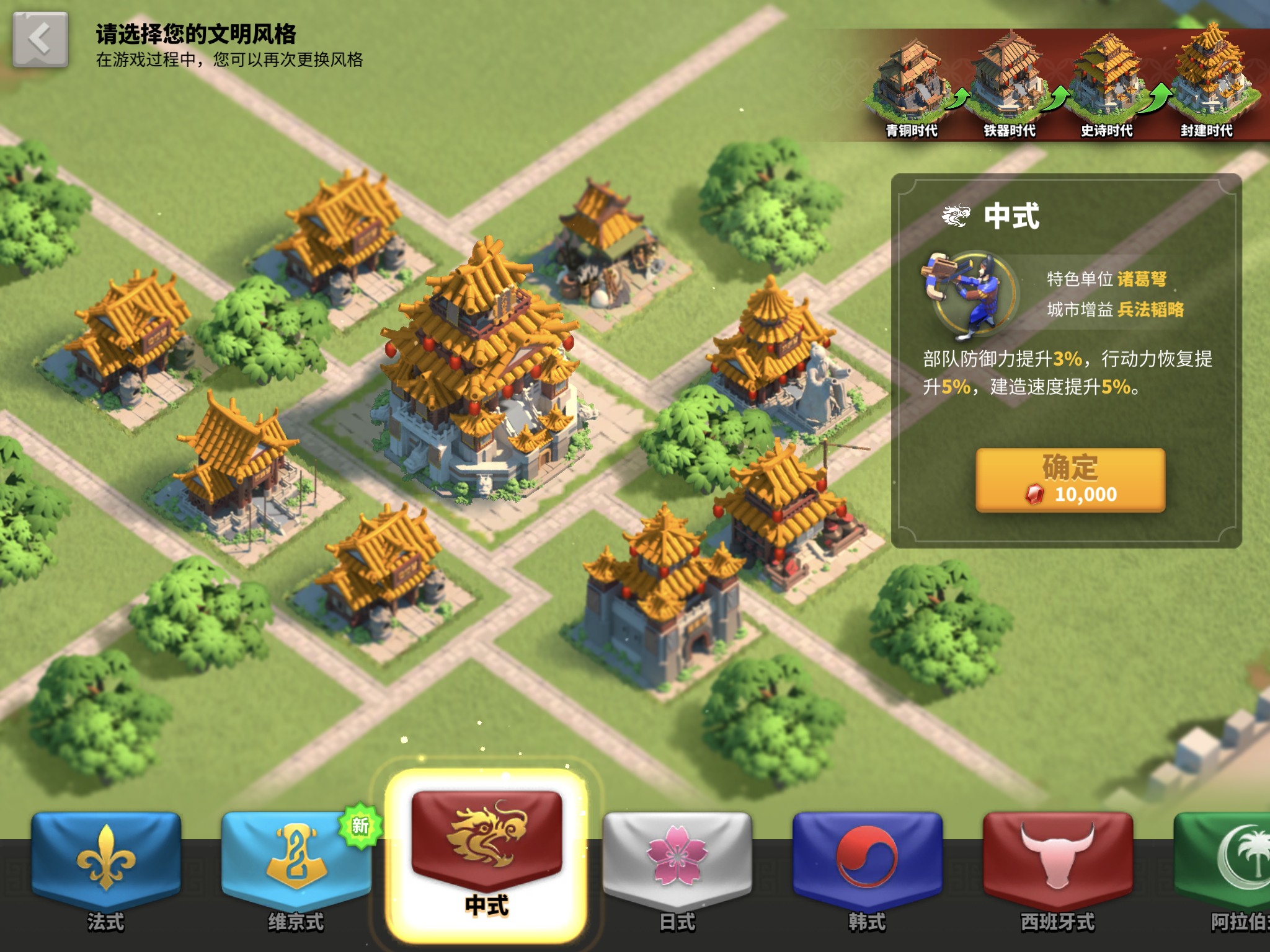 万国觉醒新手选择文明攻略：德式骑兵硬怼就对了