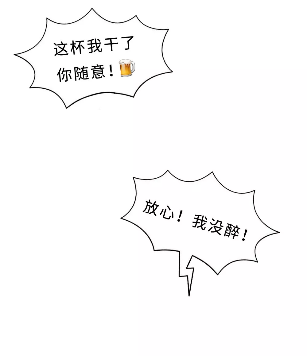 警醒自己戒酒：每滴酒精都是对健康的背叛，坚持清醒才能重获新生