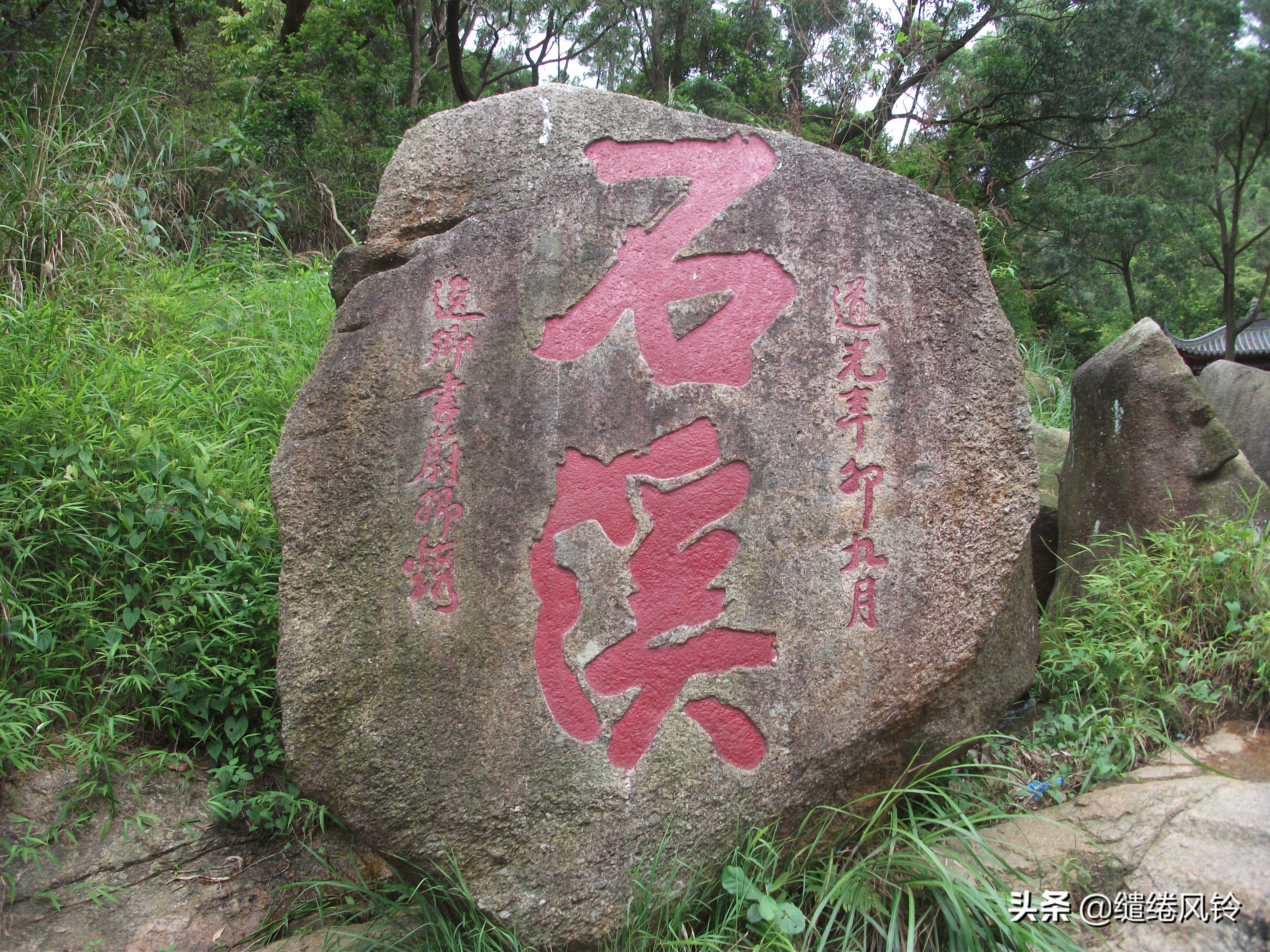 书法冠场——香山著名书法家鲍俊“宗祠”、“庙宇”书法集锦